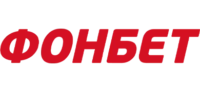 БК Фонбет