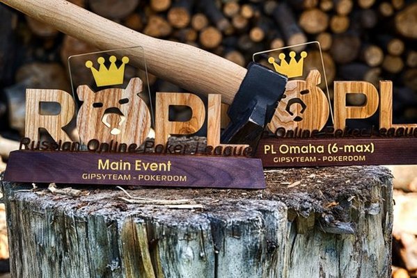 Боссы турниров РОПЛ XI готовы к вашим рейзам