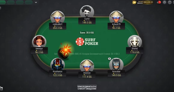 Тест-драйв Surf Poker: регуляров почти нет, рейкбек - хороший