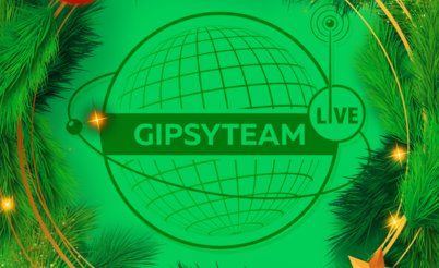 Радио GipsyTeam: С наступающим!