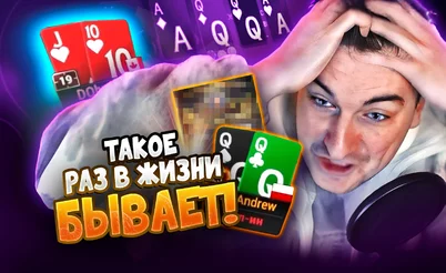 Тормозите шарманку! Проиграл с каре! 😎 Покерные стримы