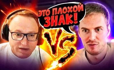 VooDooSH бросает вызов Авроре! ⚔️  Покерные стримы