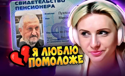 Почему пухляка ни во что не ставят? 🥴 Покерные стримы