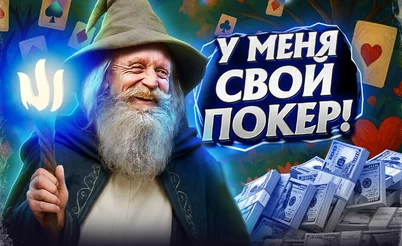 ГТО - от лукавого! Он играет сердцем 😁 Самые эпичные раздачи Владимира Корзинина!