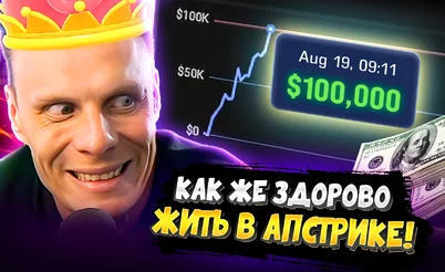 Выиграл $100,000 за месяц! 💰 Покерные стримы