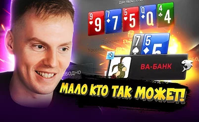 Аврора подвел итоги Стримхаты 💸 Покерные стримы