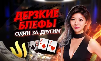 Красавица против топ-рега 💅 Эпичные раздачи с Triton Poker