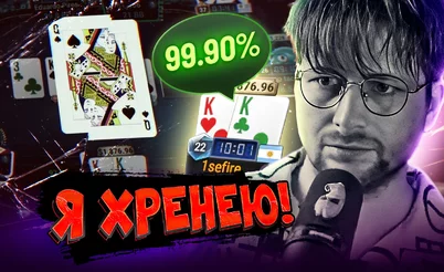 Это переезд века! 😵‍💫 Покерные стримы