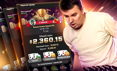 Я Бог покера! (осталось 1300 отмазать) 😠 Покерные стримы