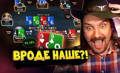 Сломал наушники после олл-ина 😵 Покерные стримы