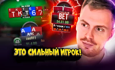 Аврора: исполним гига-блеф! 😲 Покерные стримы